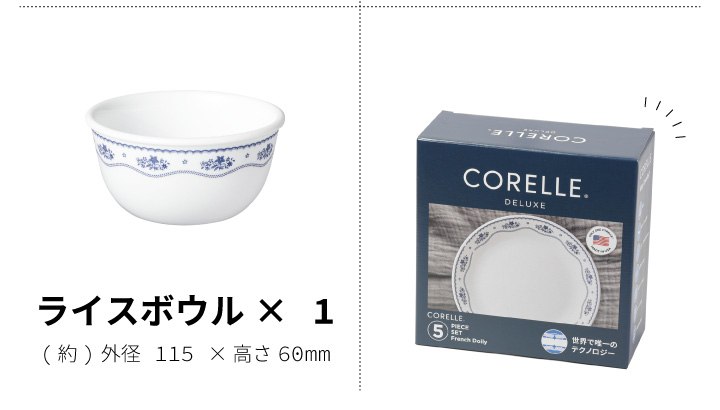 French Doily 期間限定特価 コレール デラックスフレンチ French Doily 期間限定特価 コレール デラックスフレンチ