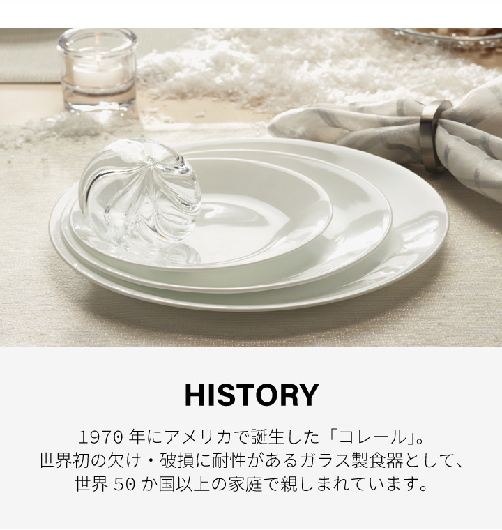 コレール デイリーバイオレットミスト 3点セット CP-8942 食器 皿 Corelle ガラス｜kurashiya｜06