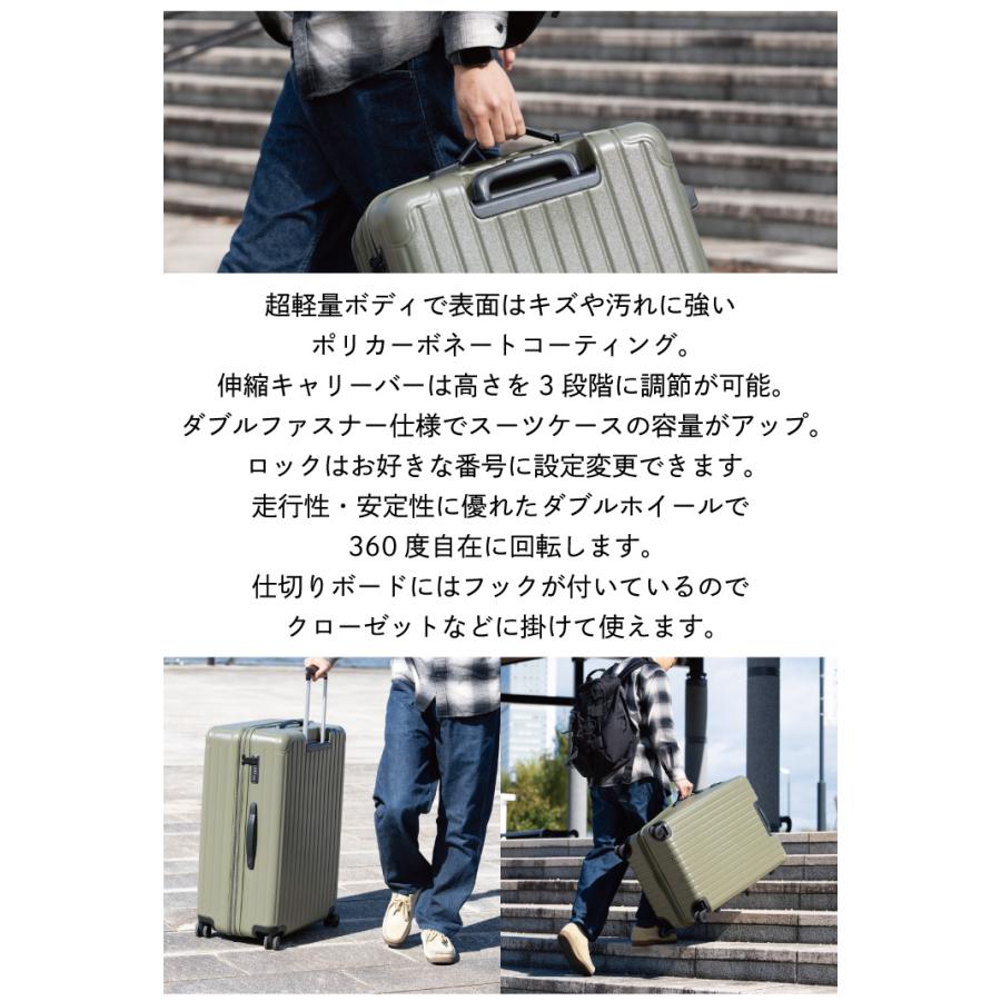 キャプテンスタッグ スーツケース TSAロックWFタイプ Lサイズ UV-0085 オリーブ 同梱不可｜kurashiya｜02