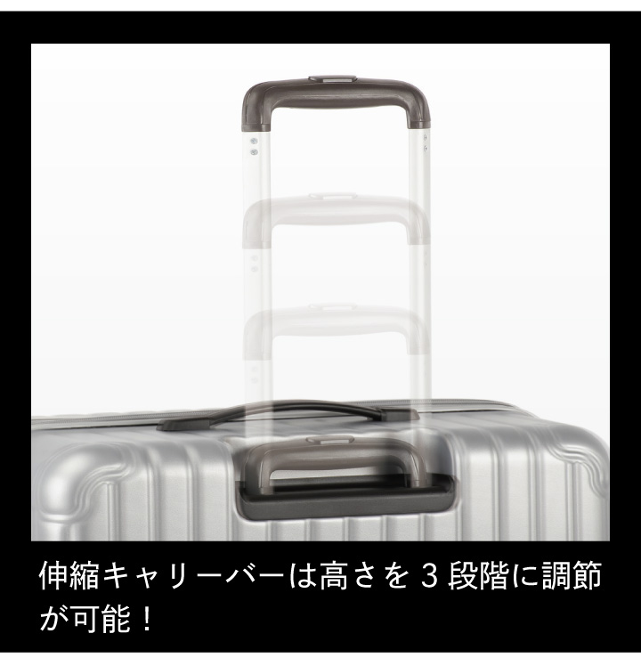 キャプテンスタッグ スーツケース TSAロックWFタイプ Lサイズ UV-0094 シルバー 同梱不可｜kurashiya｜03