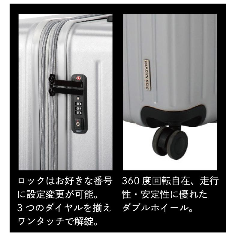 キャプテンスタッグ スーツケース TSAロックWFタイプ Mサイズ UV-0095 シルバー 同梱不可｜kurashiya｜05