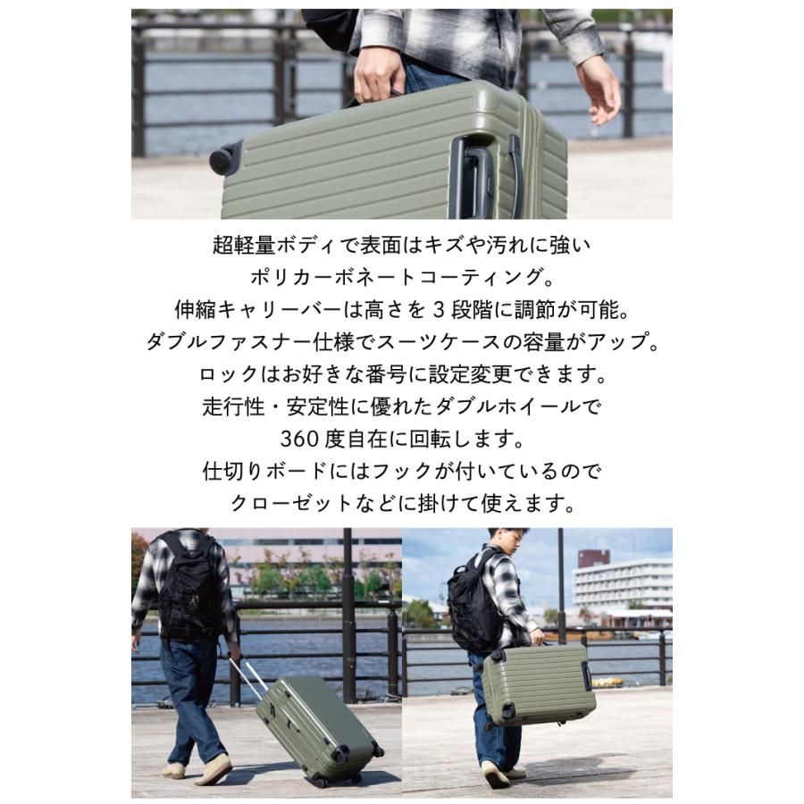キャプテンスタッグ スーツケース TSAロックWFタイプ Mサイズ UV-0086 オリーブ 同梱不可｜kurashiya｜02