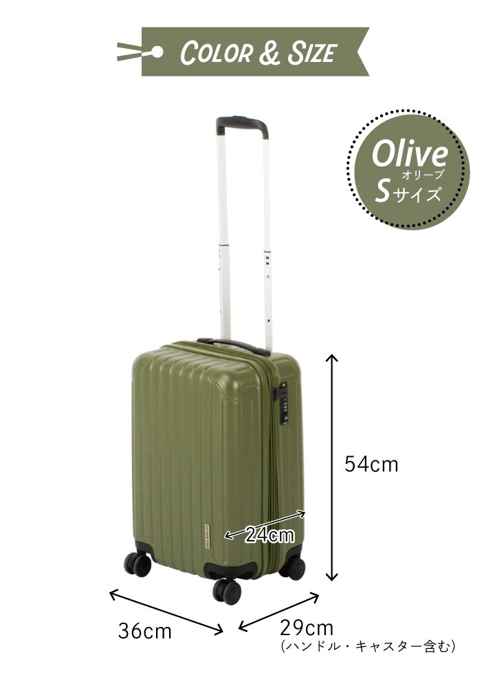 CAPTAIN STAG（キャプテンスタッグ） スーツケース TSAロックWFタイプ