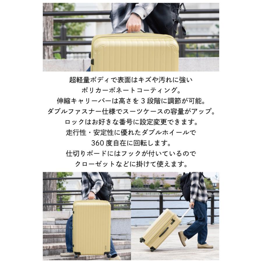 キャプテンスタッグ スーツケース TSAロックWFタイプ Lサイズ UV-0088 カーキ 同梱不可｜kurashiya｜02