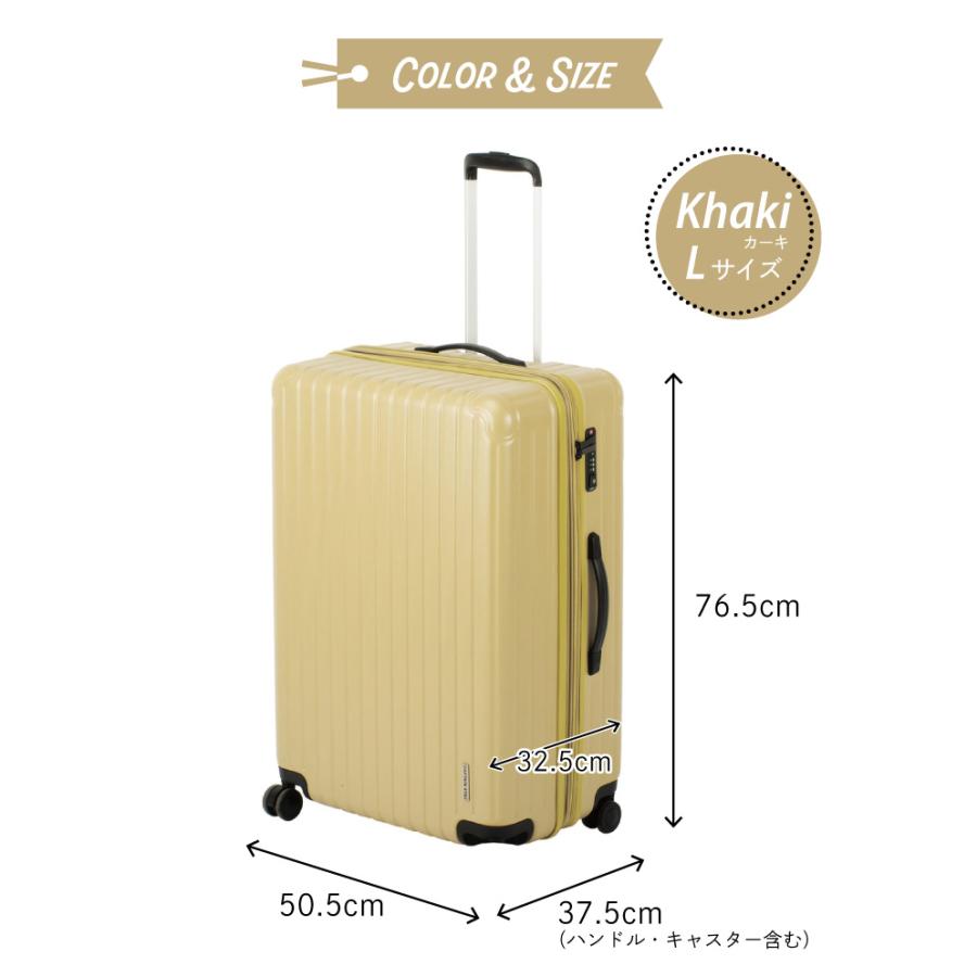 キャプテンスタッグ スーツケース TSAロックWFタイプ Lサイズ UV-0088 カーキ 同梱不可｜kurashiya｜10