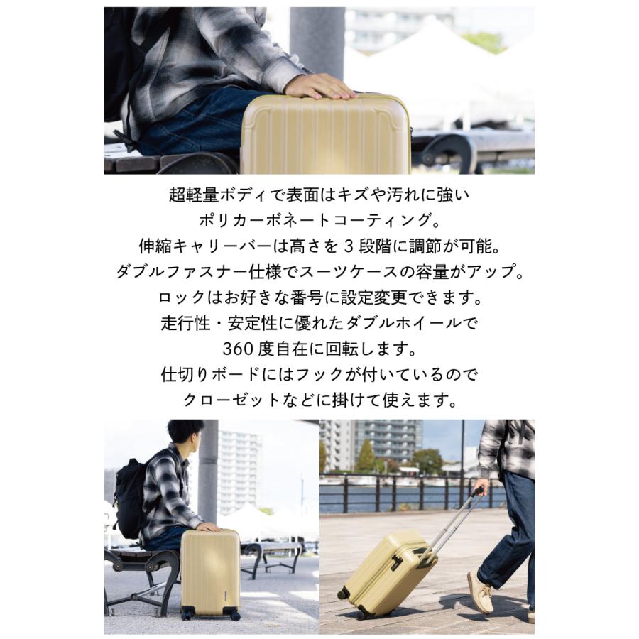 キャプテンスタッグ スーツケース TSAロックWFタイプ Sサイズ UV-0090 カーキ 同梱不可｜kurashiya｜02
