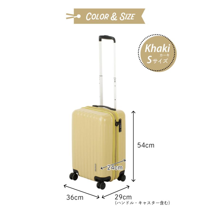 キャプテンスタッグ スーツケース TSAロックWFタイプ Sサイズ UV-0090 カーキ 同梱不可｜kurashiya｜09