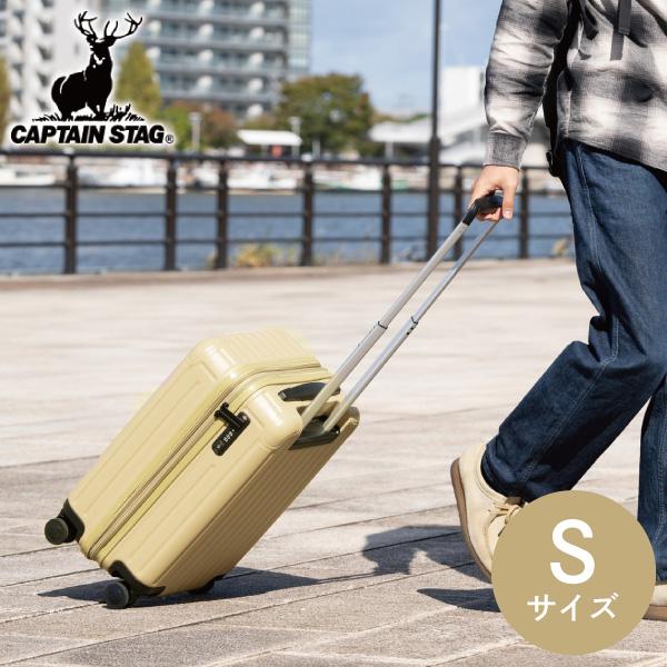 キャプテンスタッグ スーツケース TSAロックWFタイプ Sサイズ UV-0090 カーキ 同梱不可｜kurashiya
