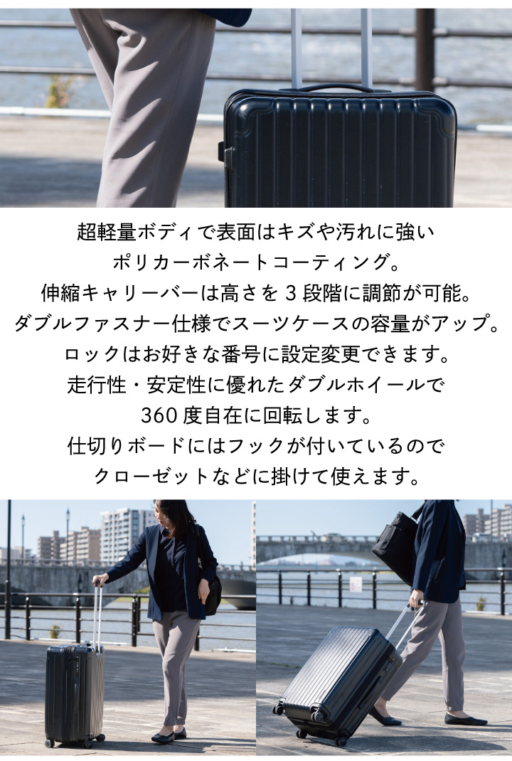 キャプテンスタッグ スーツケース TSAロックWFタイプ Mサイズ UV-0092 ブラック 同梱不可｜kurashiya｜02