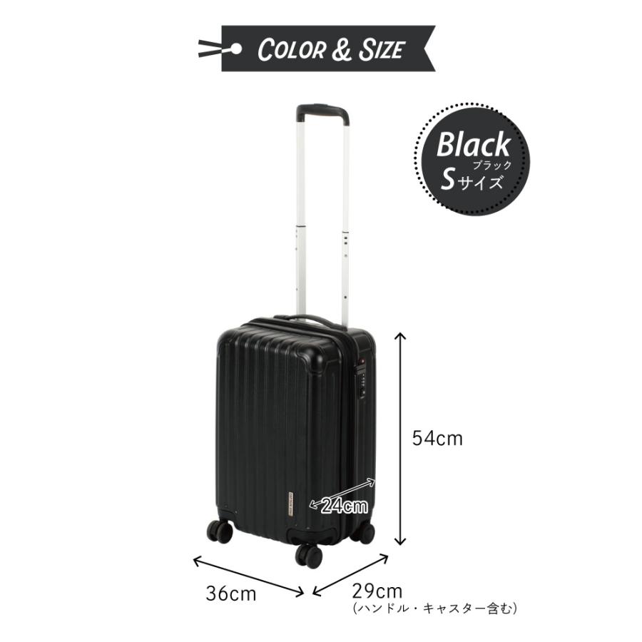 キャプテンスタッグ スーツケース TSAロックWFタイプ Sサイズ UV-0093 ブラック 同梱不可｜kurashiya｜12