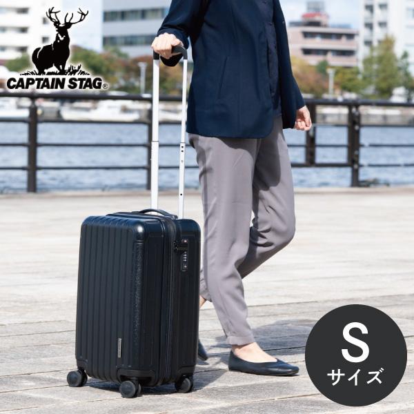 キャプテンスタッグ スーツケース TSAロックWFタイプ Sサイズ UV-0093 ブラック 同梱不可｜kurashiya