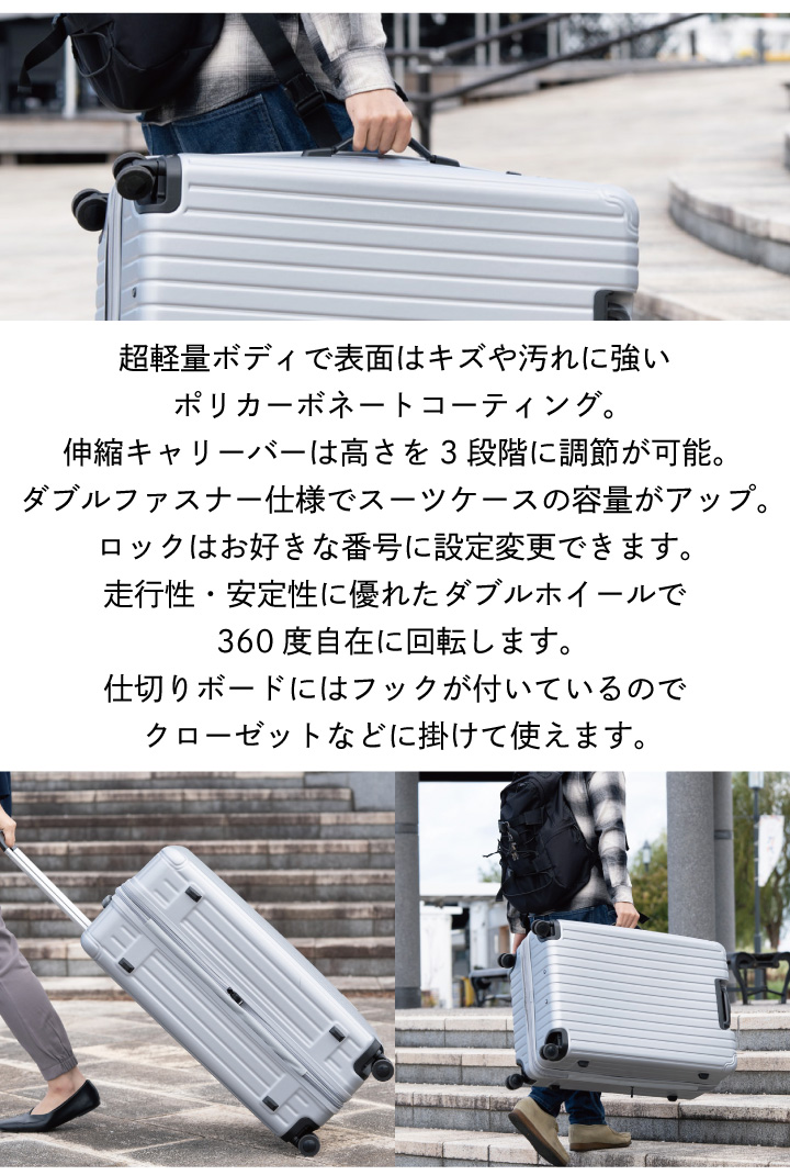 キャプテンスタッグ スーツケース TSAロックWFタイプ Lサイズ UV-0094 シルバー 同梱不可｜kurashiya｜02