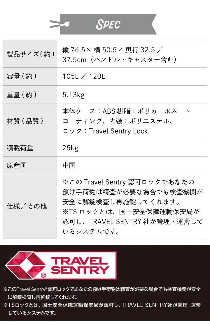 キャプテンスタッグ スーツケース TSAロックWFタイプ Lサイズ UV-0094 シルバー 同梱不可｜kurashiya｜14