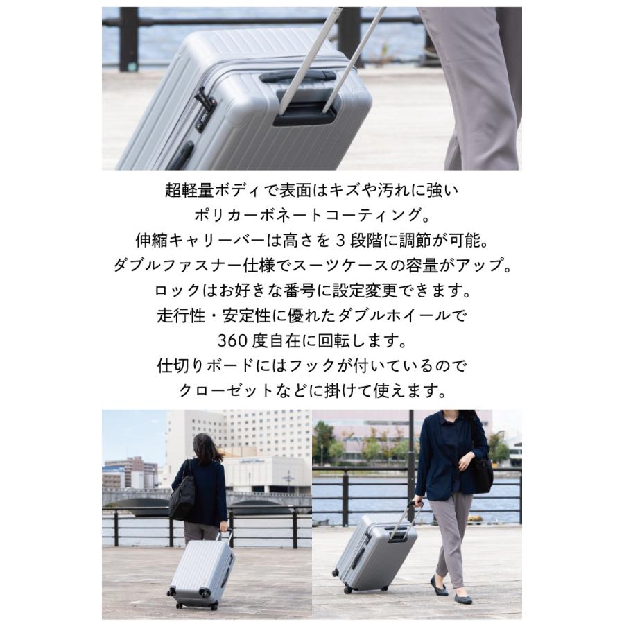 キャプテンスタッグ スーツケース TSAロックWFタイプ Mサイズ UV-0095 シルバー 同梱不可｜kurashiya｜02