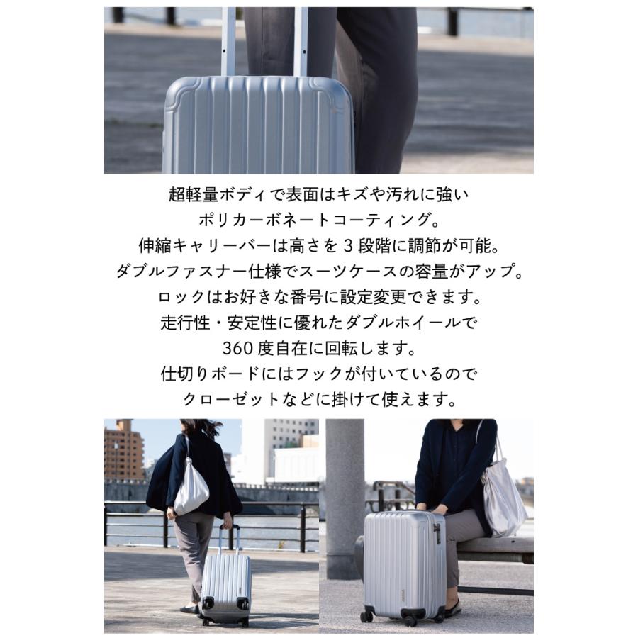 キャプテンスタッグ スーツケース TSAロックWFタイプ Sサイズ UV-0096 シルバー 同梱不可｜kurashiya｜02