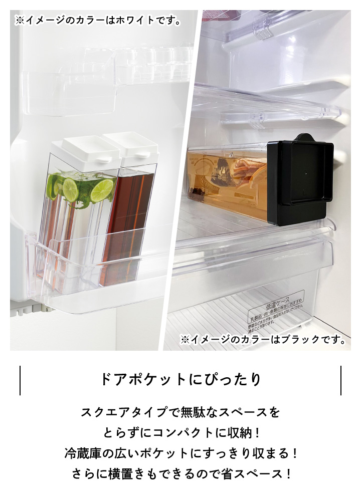 PEARL LIFE ドアポケットにぴったり 冷水ポット 1.8L ホワイト PEARL LIFE ドアポケットにぴったり 冷水ポット 1.8L ホワイト