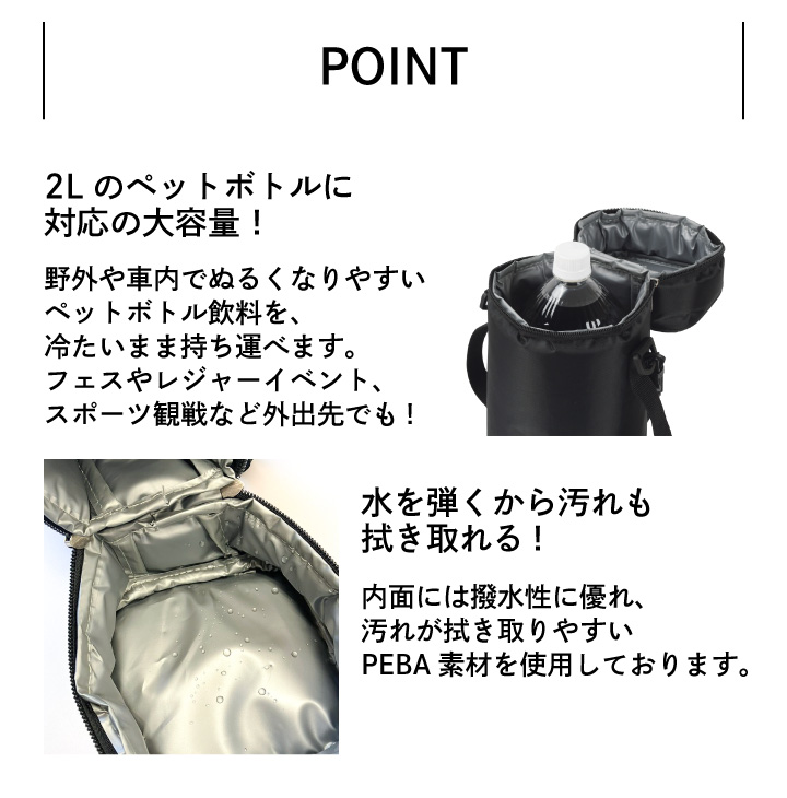 パール金属 水筒カバー、ケースの商品一覧｜弁当箱、水筒｜キッチン、日用品、文具 通販 - Yahoo!ショッピング