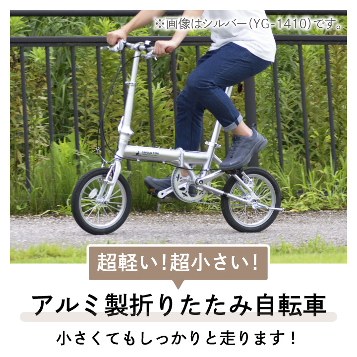 CAPTAIN STAG（キャプテンスタッグ） モンテ AL-FDB141 カーキ