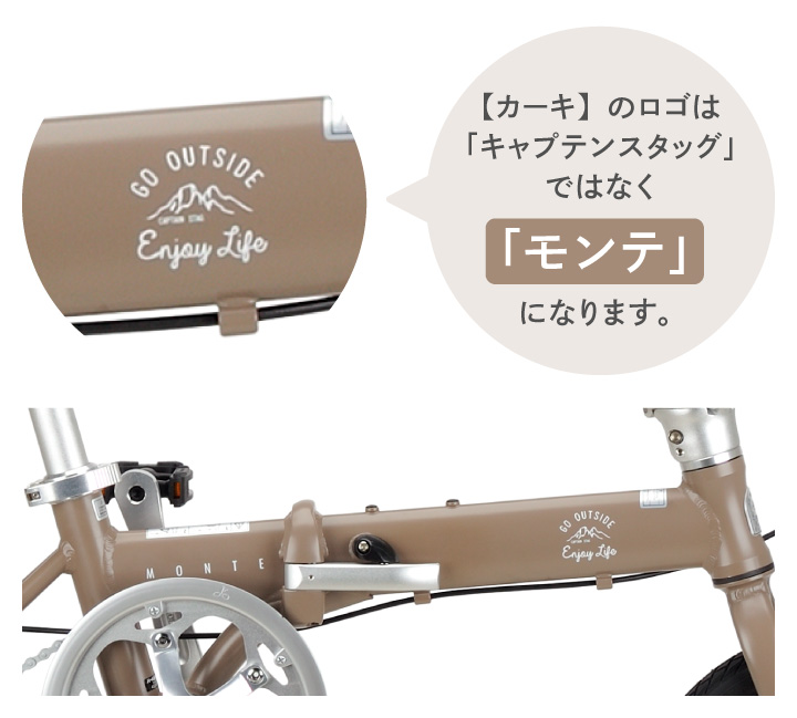 CAPTAIN STAG（キャプテンスタッグ） 爆買 モンテ AL-FDB141 カーキ