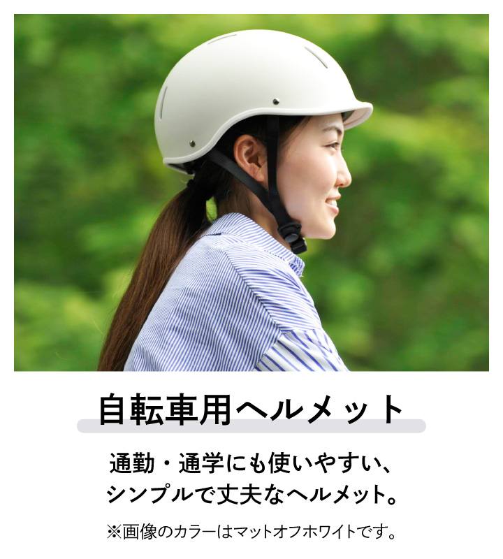 キャップ型ヘルメット　角ツバ　ペイズリー　ギャング キャップ型ヘルメット ペイズリー ギャング 白 キャップ型ヘルメット