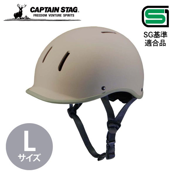 CAPTAIN STAG キャプテンスタッグ ヘルメット Hirsch ヒルシュ L CAPTAIN STAG キャプテンスタッグ ヘルメット Hirsch ヒルシュ L
