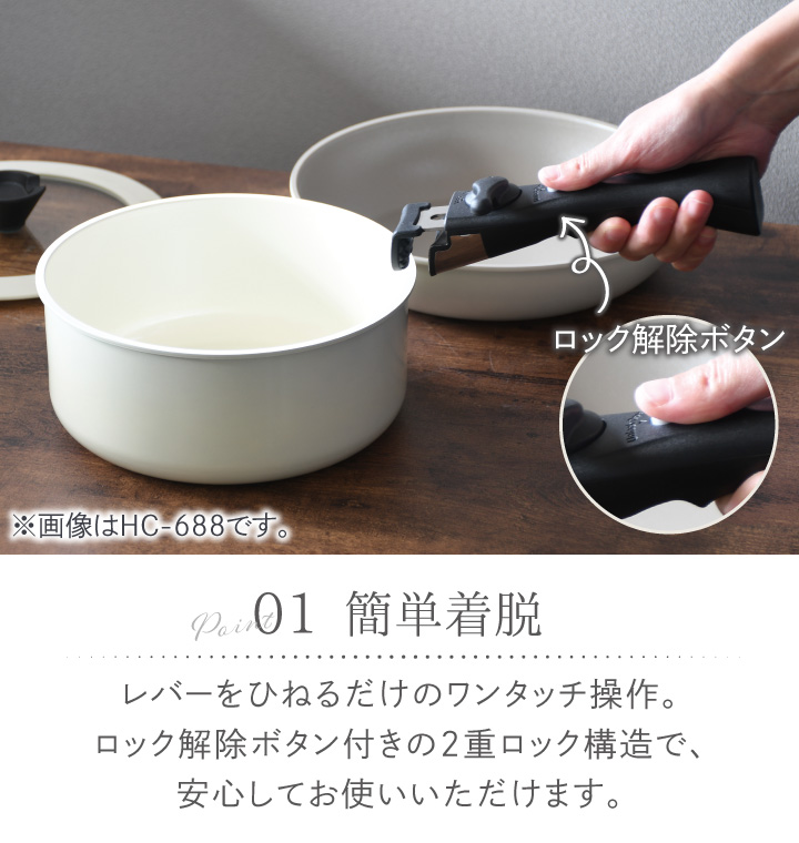 パール金属 トルティーノ IH対応 クックウェア 6点セット HC-680