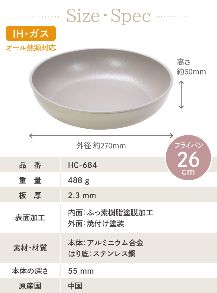 パール金属 トルティーノ IH対応 クックウェア 6点セット HC-680