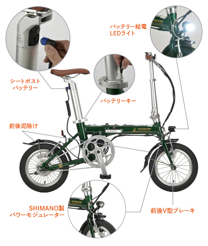 CAPTAIN STAG（キャプテンスタッグ） 爆買 期間限定価格 eリライト電動