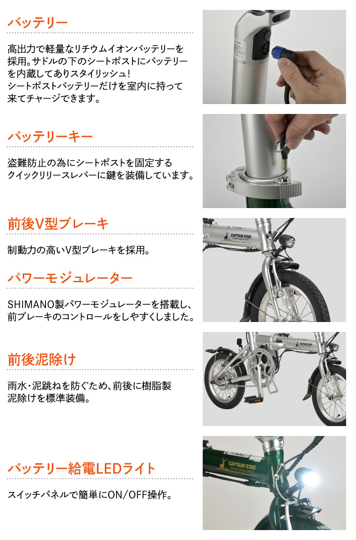 CAPTAIN STAG（キャプテンスタッグ） 爆買 期間限定価格 eリライト電動