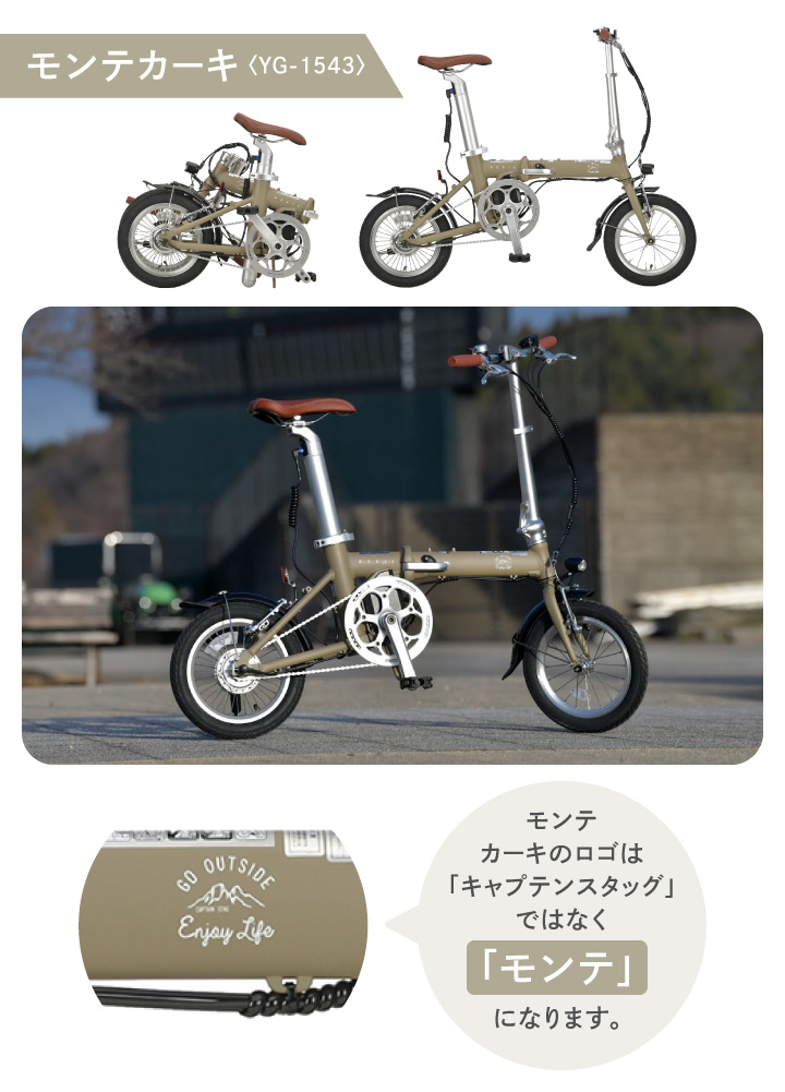 CAPTAIN STAG（キャプテンスタッグ） 期間限定価格 eリライト電動 AL