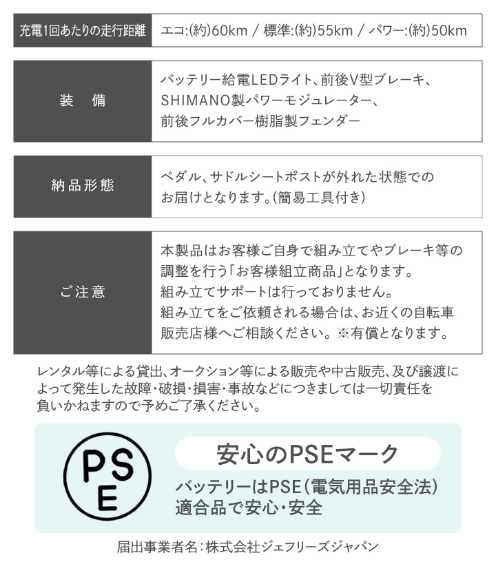 CAPTAIN STAG（キャプテンスタッグ） 爆買 期間限定価格 eリライト電動