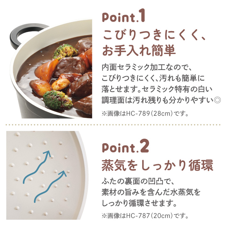 無水鍋2点 無水調理もできるじっくり煮込み鍋28cm HC-789