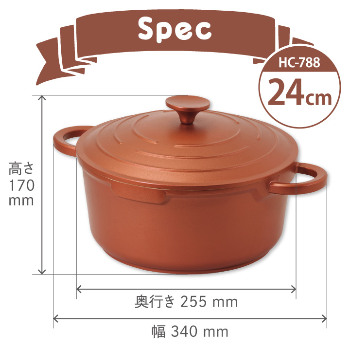 パール金属 爆買 期間限定 ふきんプレゼント中 無水調理もできる