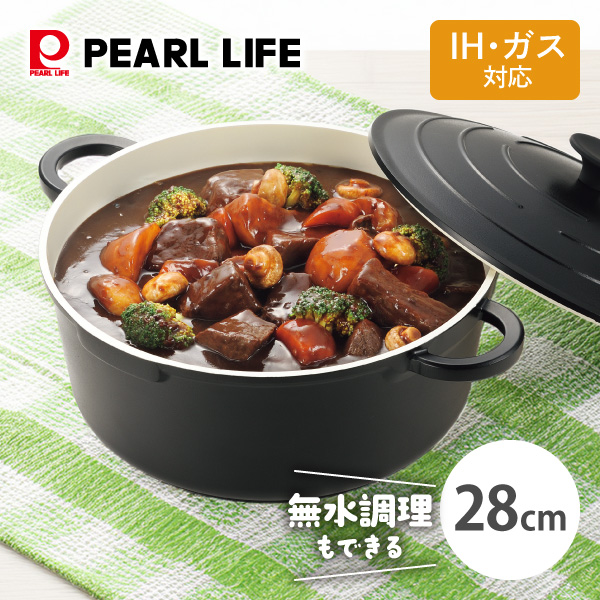 パール金属 爆買 期間限定 ふきんプレゼント中 無水調理もできる