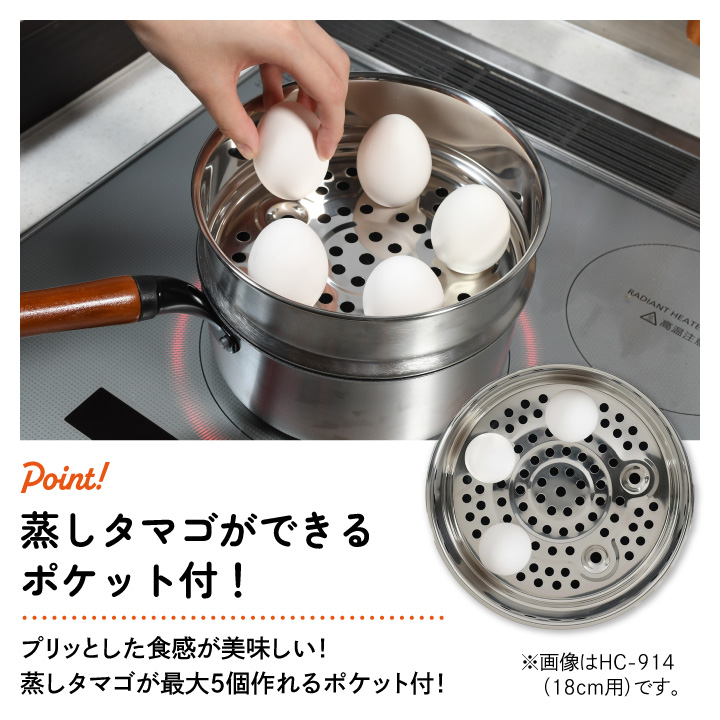 パール金属 ステンレス製 簡単蒸し器 20cm用 HC-915 フライパン 鍋 の