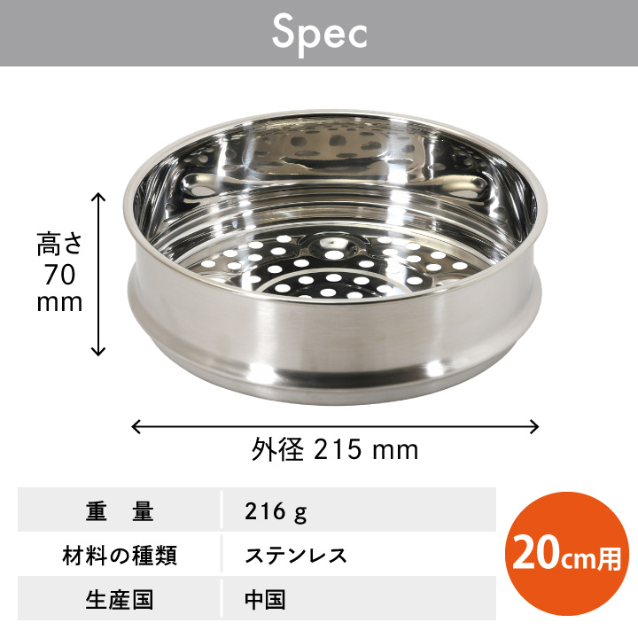 パール金属 爆買 ステンレス製 簡単蒸し器 20cm用 HC-915 フライパン
