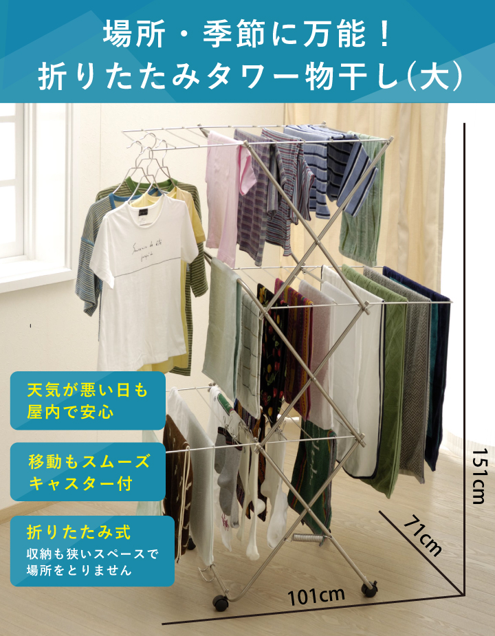 2021年最新海外 ベストコ 軽量コンパクト ステンレス伸縮小物干し