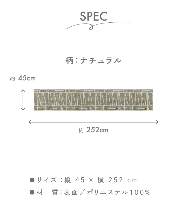 myuka ミューカ キッチンマット 45×2...の詳細画像3