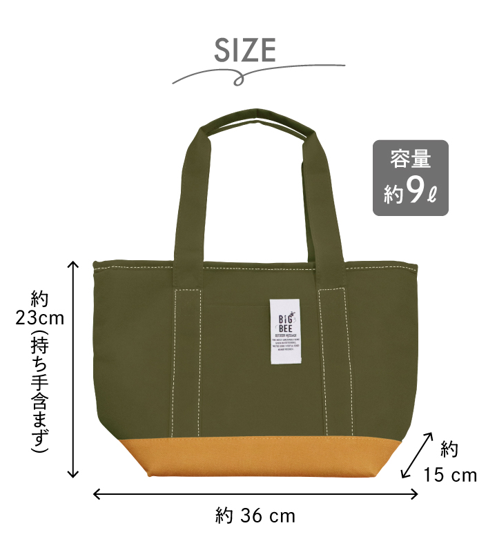 BigBee クーラートートバッグ S オカトーの詳細画像4