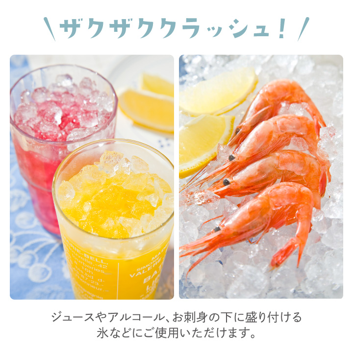 スワン氷砕機 CR-G 氷クラッシャー アイスクラッシャー Swan アイスクラッシャー CR-G