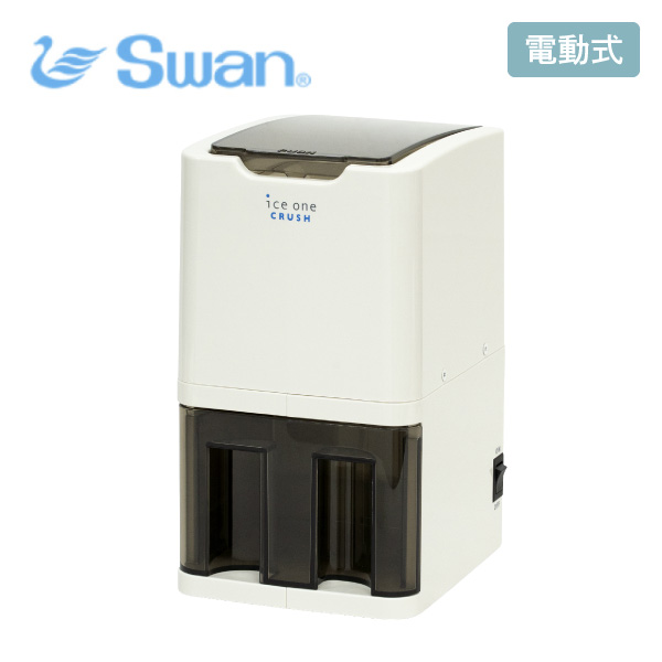 電動式アイスクラッシャー(氷砕機)　アイスワンクラッシュC-01 楽天市場】アイスワンクラッシュice one CRUSH C-01 アイス