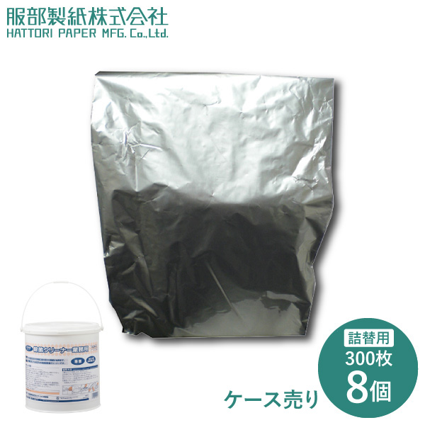 除菌クリーナー 業務用 詰替 GT-1 ケース売り 300枚 × 8個入り 日本製 同梱不可