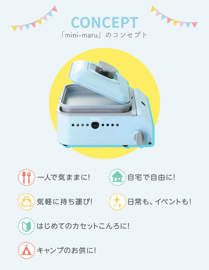 Iwatani 数量限定 カセットボンベ1本付 イワタニ カセットガス Iwatani 数量限定 カセットボンベ1本付 イワタニ カセットガス