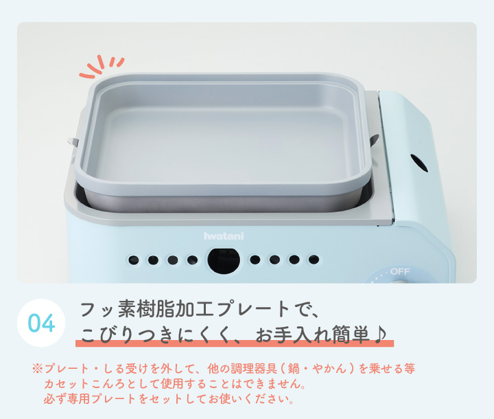 Iwatani（イワタニ） 数量限定 カセットボンベ1本付 カセットガス