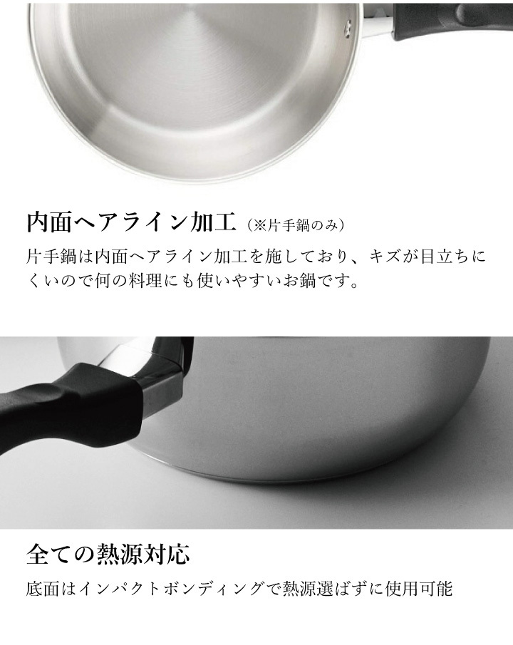 MEYER マイヤー ステンレススチール 片手鍋18cm ME2-S18 MEYER マイヤー ステンレススチール 片手鍋18cm ME2-S18