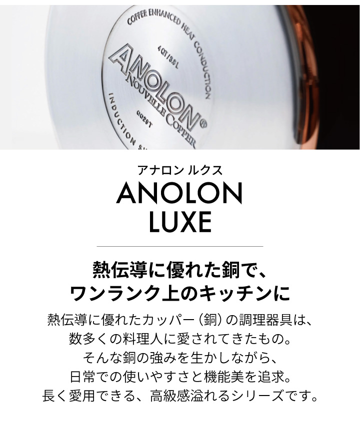 マイヤー アナロン ルクス 片手鍋 16cm AC3-S16の画像