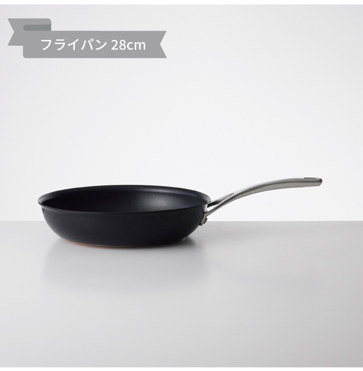 アナロン ルクス フライパン 24㎝ 01549-0.gif
