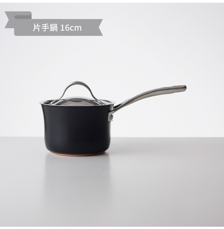 マイヤー アナロン ルクス 片手鍋 16cm AC3-S16の画像
