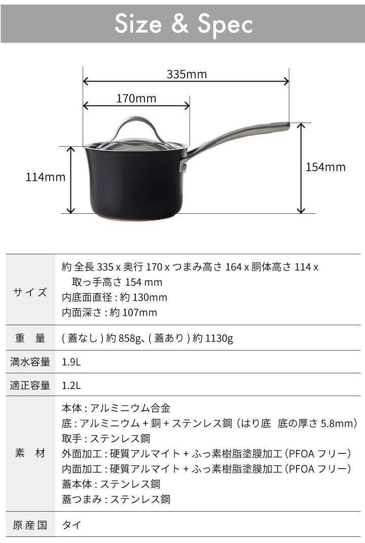 マイヤー アナロン ルクス 片手鍋 16cm AC3-S16の画像
