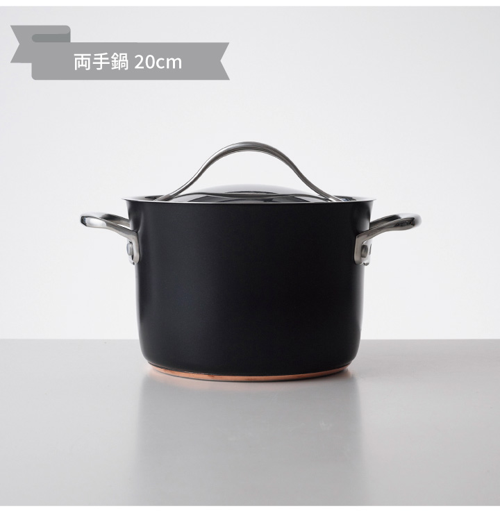 マイヤー アナロン ルクス 両手鍋 20cm AC3-W20の画像